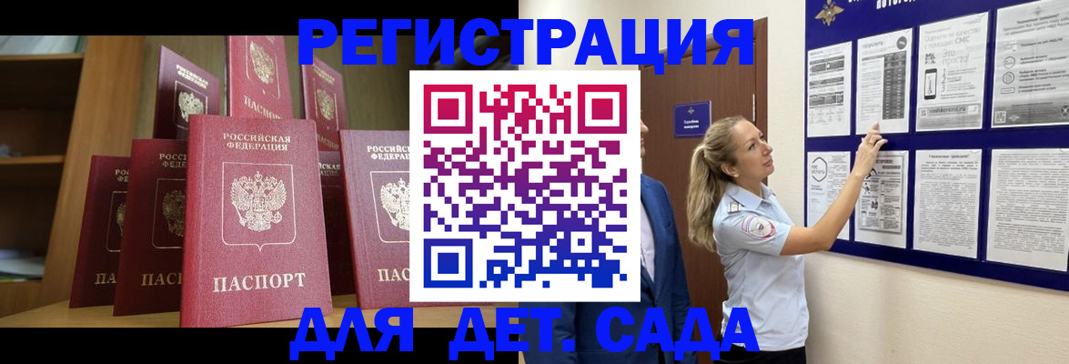 пропишу в квартире в Приморском крае